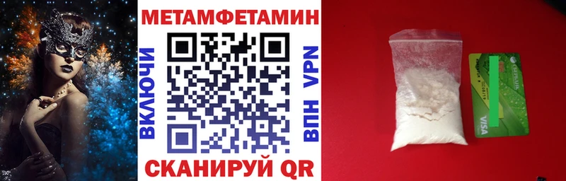 АМФ 98%  Купить  Апшеронск 
