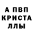 Alpha-PVP мука Vakio Tapio