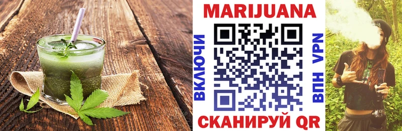 Cannafood конопля Апшеронск