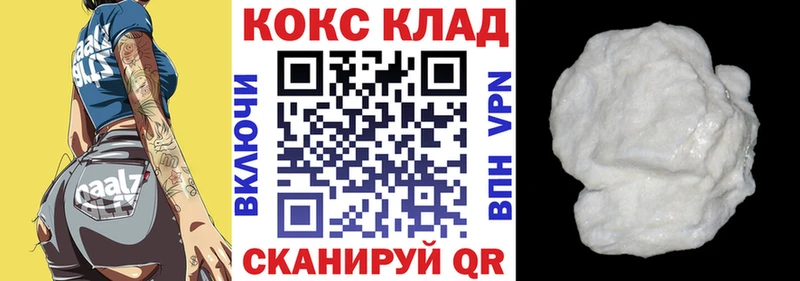 Купить закладки  Апшеронск  COCAIN Эквадор 