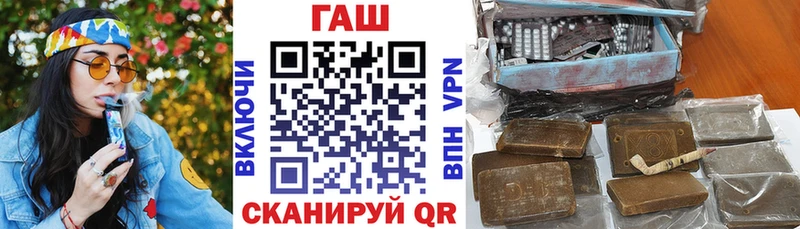 ГАШ 40% ТГК Апшеронск