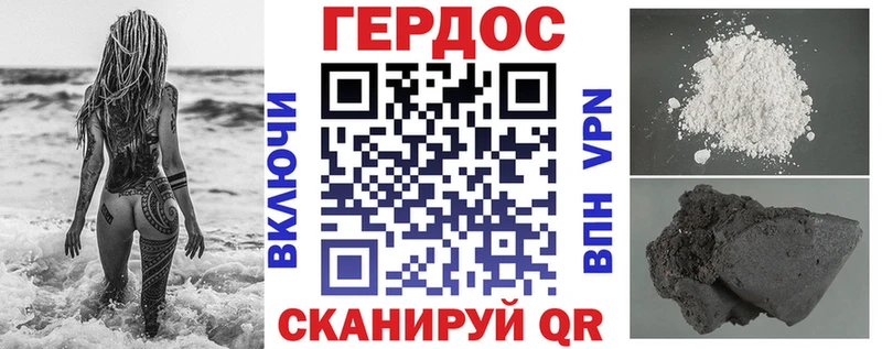 Героин Heroin  Купить  Апшеронск 