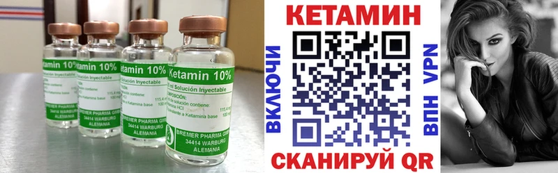 Купить  Апшеронск  Кетамин ketamine 
