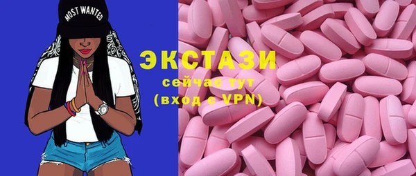 первитин Верея
