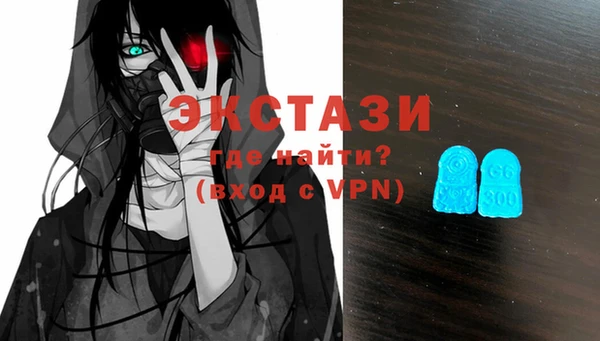 ECSTASY Бронницы