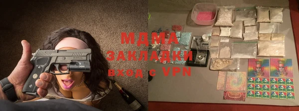 кокаин колумбия Верхнеуральск