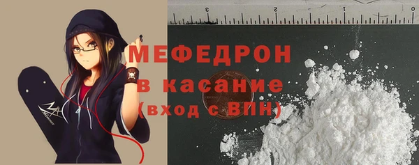 шишки Бугульма