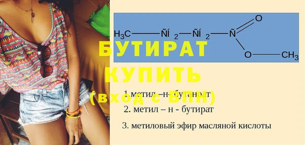 шишки Бугульма
