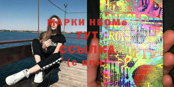 мефедрон мука Верхний Тагил