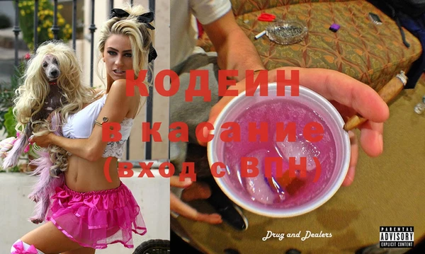 шишки Бугульма