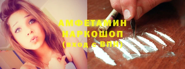 ECSTASY Бронницы