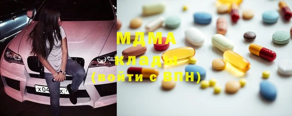 мефедрон мука Верхний Тагил