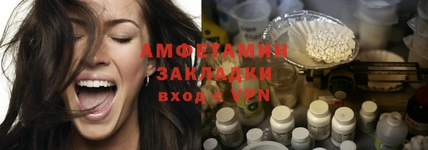 шишки Бугульма