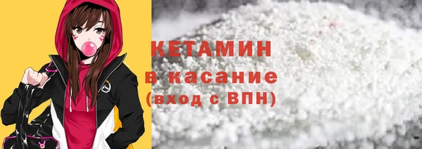 шишки Бугульма