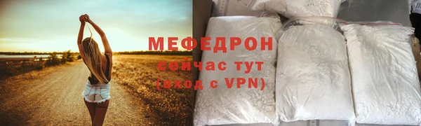 первитин Верея
