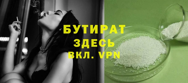 ECSTASY Бронницы