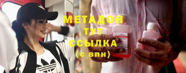 кокаин перу Бородино