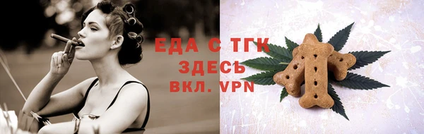 ECSTASY Бронницы
