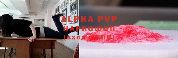 первитин Верея