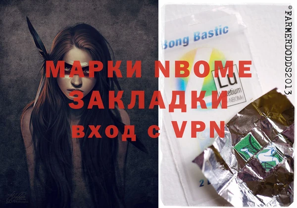 первитин Верея