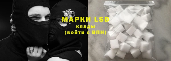 ECSTASY Бронницы