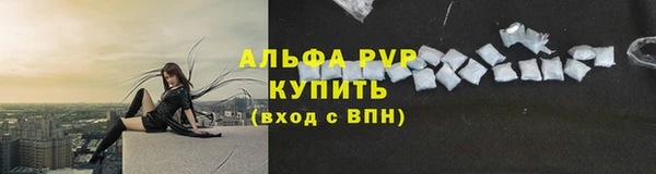 кокаин перу Бородино