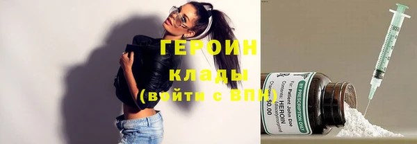 ECSTASY Бронницы