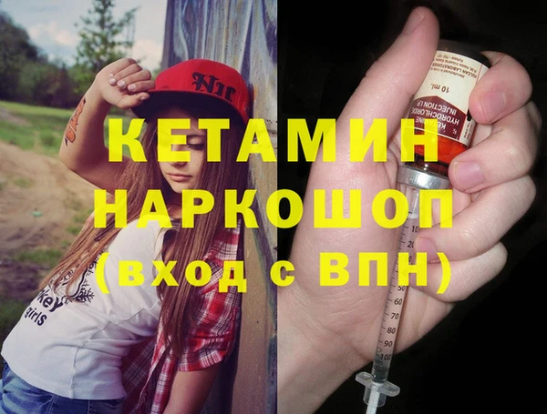 шишки Бугульма