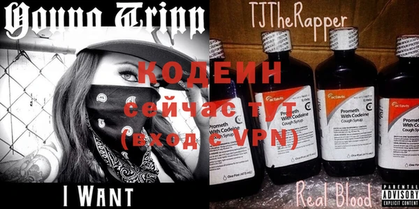 мефедрон мука Верхний Тагил