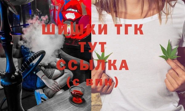 кокаин перу Бородино