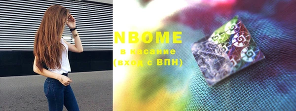шишки Бугульма