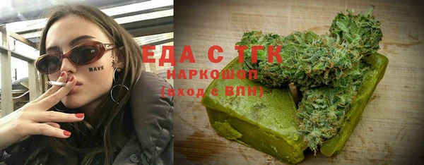 кокаин перу Бородино