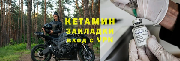 первитин Верея