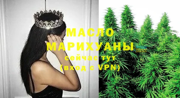 шишки Бугульма