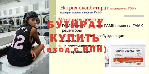 кокаин перу Бородино