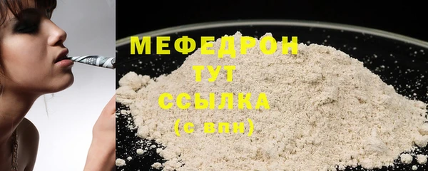 мефедрон мука Верхний Тагил