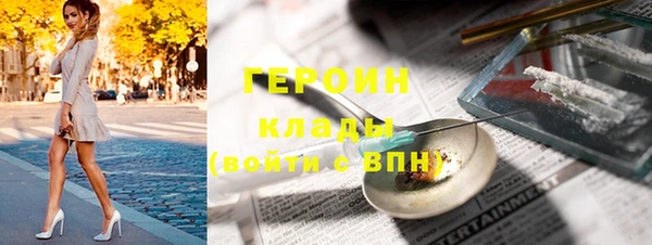 мефедрон мука Верхний Тагил