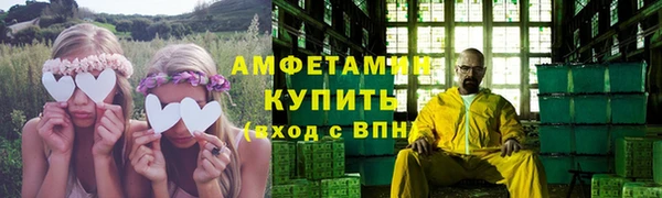 первитин Верея