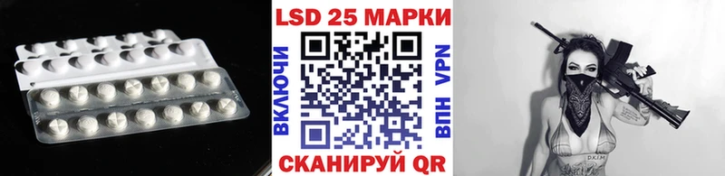 ЛСД экстази кислота Купить Апшеронск