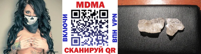 Купить закладки  Апшеронск  MDMA кристаллы 