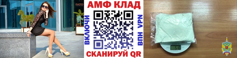 Метамфетамин витя  Купить где  Апшеронск 