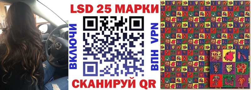 Купить  Апшеронск  Марки N-bome 1,5мг 