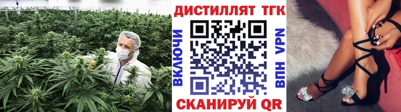 ТГК Wax  Купить закладки  Апшеронск 