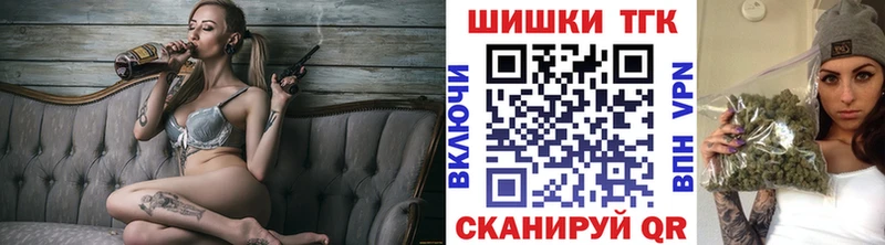 Купить закладки  Апшеронск  Каннабис White Widow 